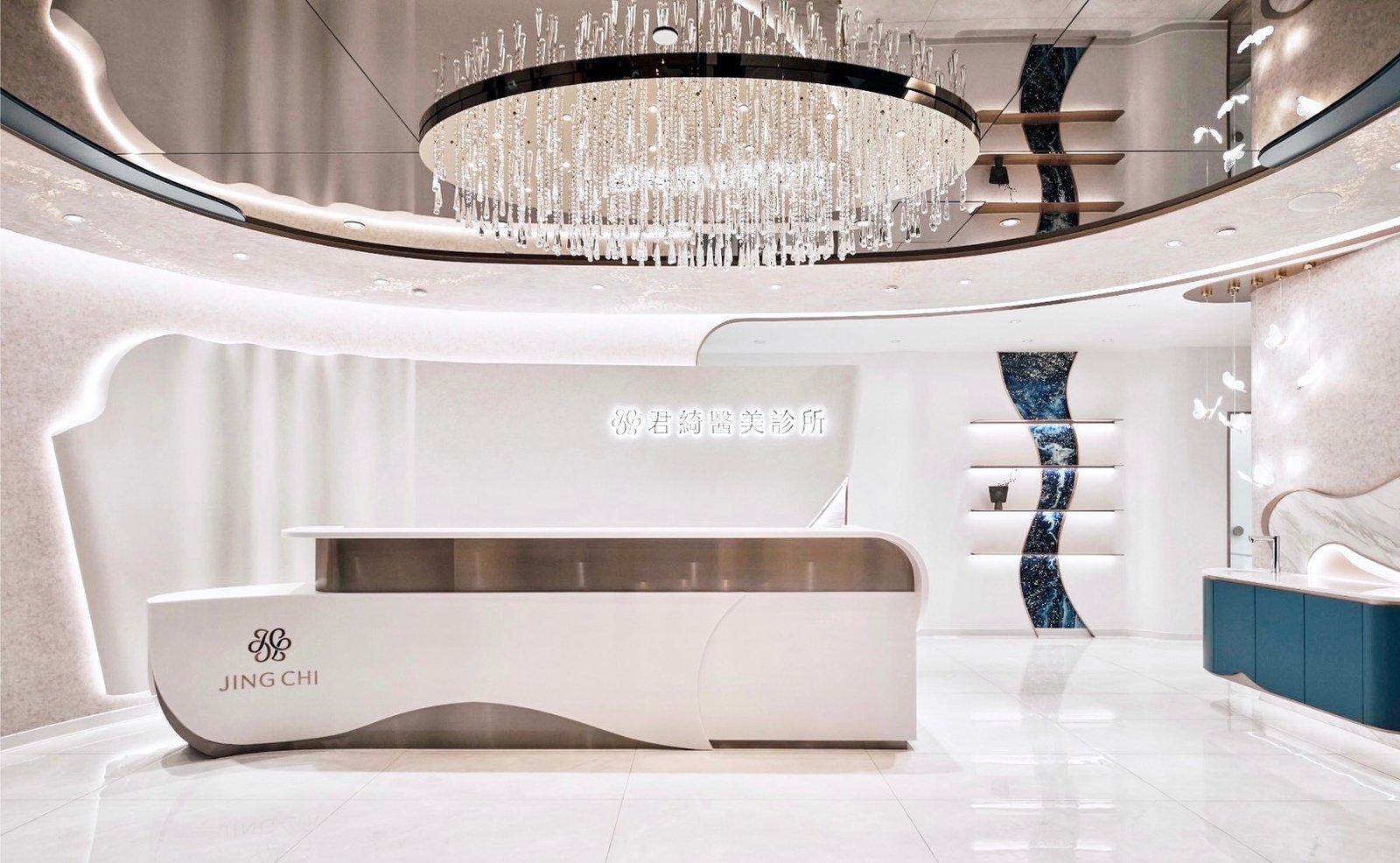 君綺醫美診所 - 台北信義館